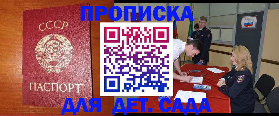временная регистрация адрес в Иваново
